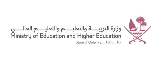 Ministry of Education and Higher Education – State of Qatar logo